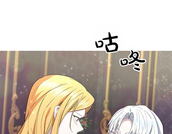 第54话 调查(1/4)-第54话