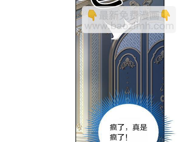 第54话 调查(1/4)-第54话