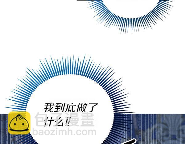 第54话 调查(1/4)-第54话