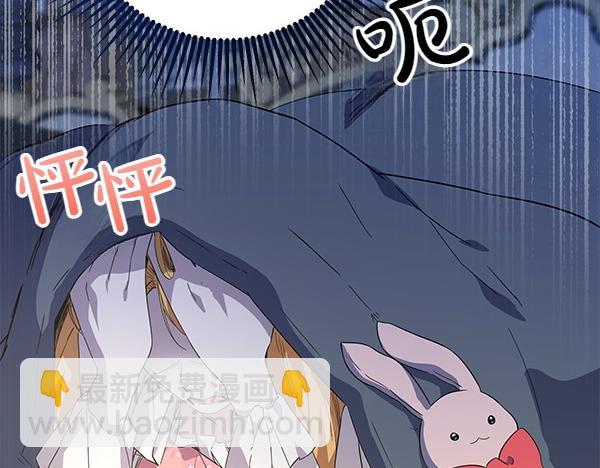 第54话 调查(1/4)-第54话