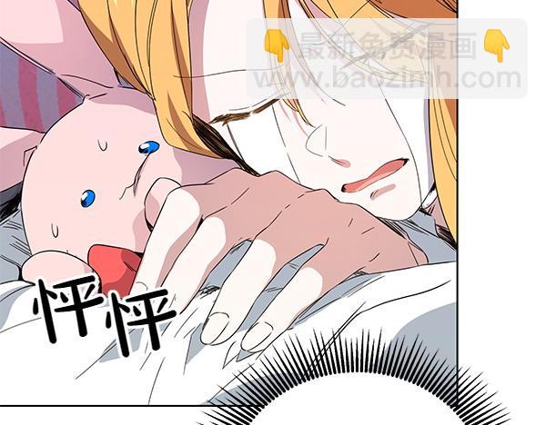 第54话 调查(1/4)-第54话