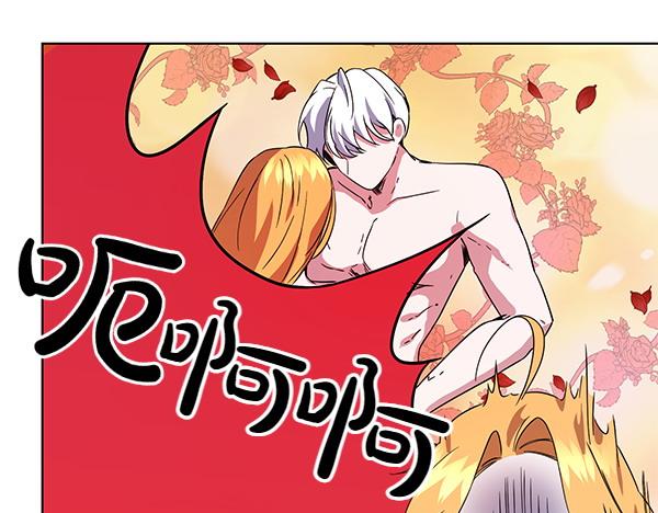 第54话 调查(1/4)-第54话