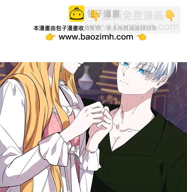 第54话 调查(1/4)-第54话