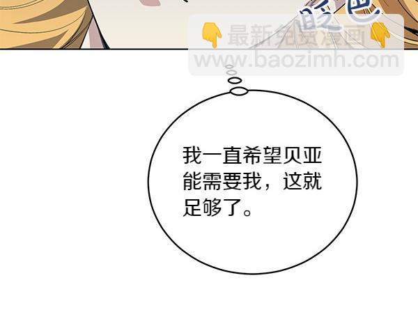 第54话 调查(1/4)-第54话