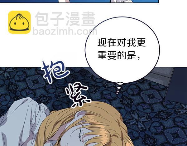 第54话 调查(1/4)-第54话