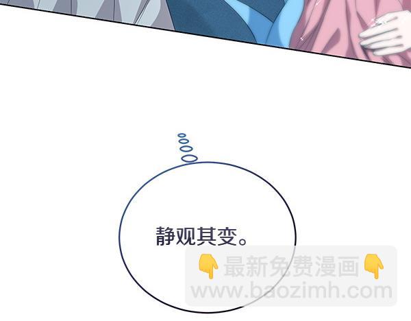 第54话 调查(1/4)-第54话