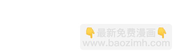 第54话 调查(1/4)-第54话