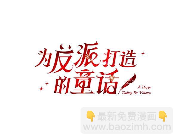 第54话 调查(1/4)-第54话