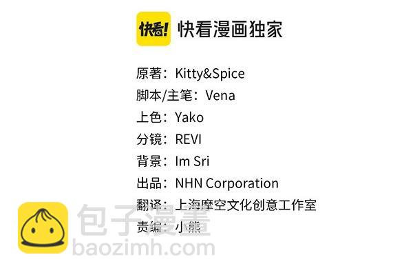 第54话 调查(1/4)-第54话