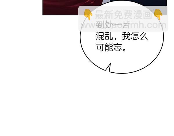 第54话 调查(1/4)-第54话