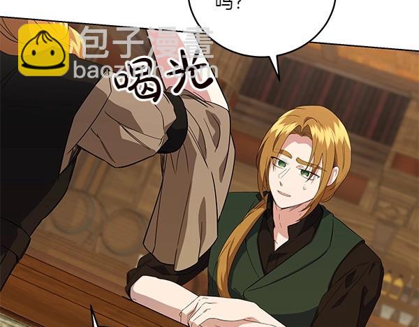 第54话 调查(1/4)-第54话