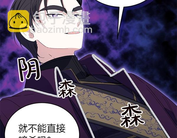 第54话 调查(1/4)-第54话