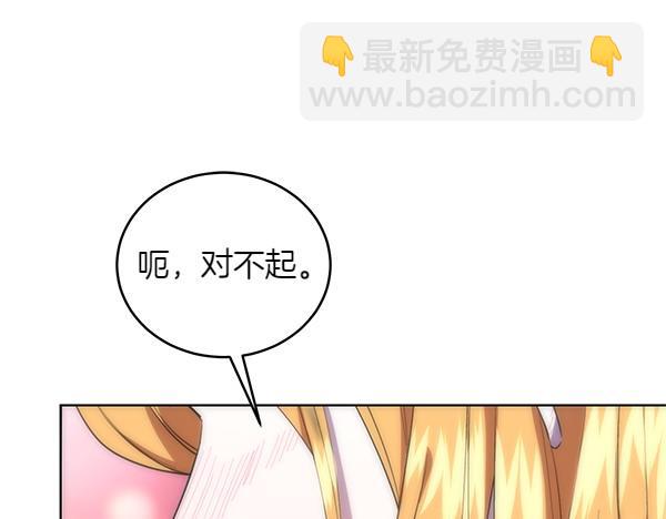 第54话 调查(1/4)-第54话