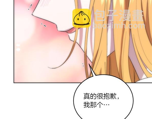 第54话 调查(1/4)-第54话