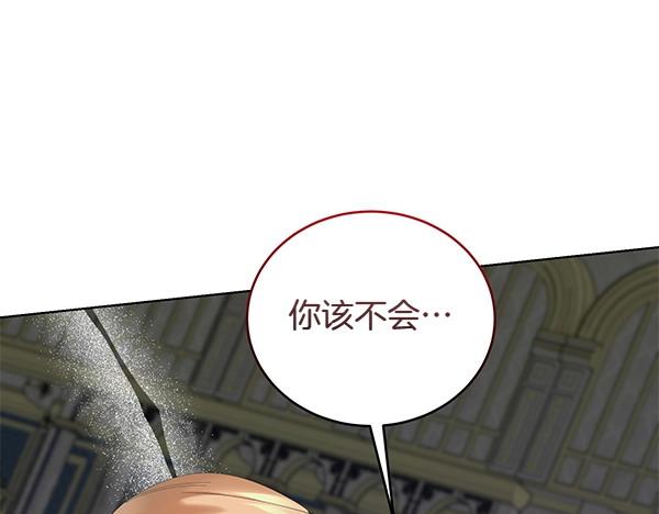 第56话 争夺(1/4)-第56话