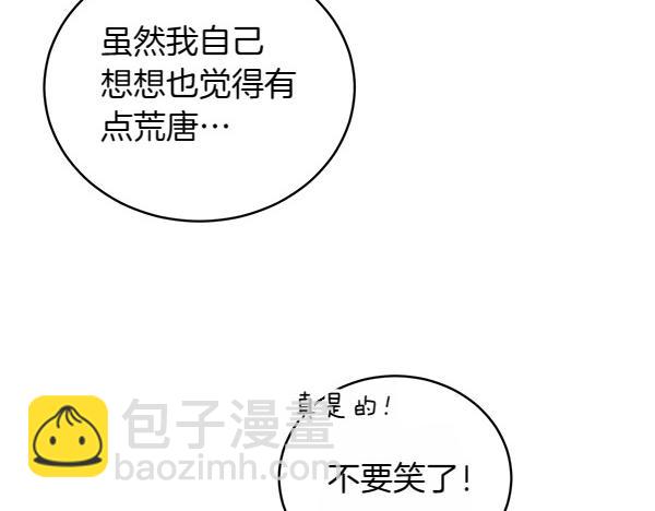 第56话 争夺(1/4)-第56话