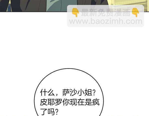 第56话 争夺(1/4)-第56话