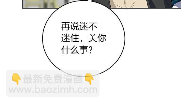 第56话 争夺(1/4)-第56话