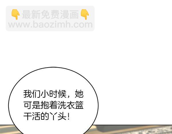 第56话 争夺(1/4)-第56话