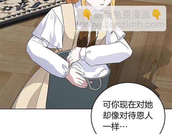 第56话 争夺(1/4)-第56话