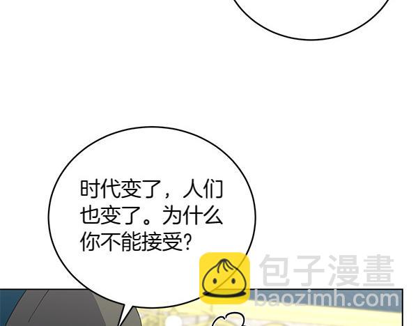 第56话 争夺(1/4)-第56话