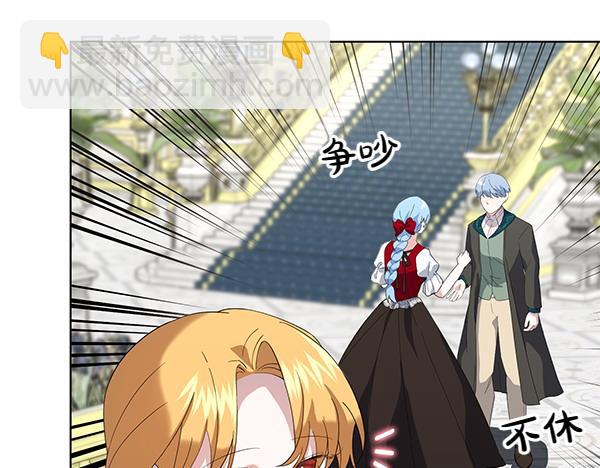 第56话 争夺(1/4)-第56话