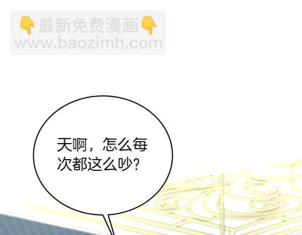 第56话 争夺(1/4)-第56话