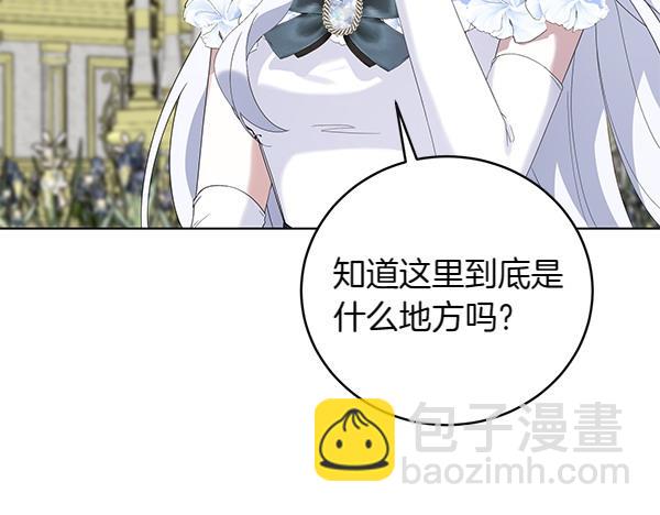 第56话 争夺(1/4)-第56话