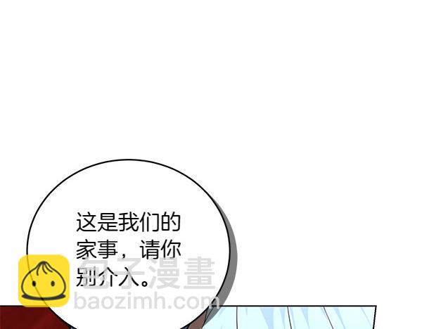 第56话 争夺(1/4)-第56话