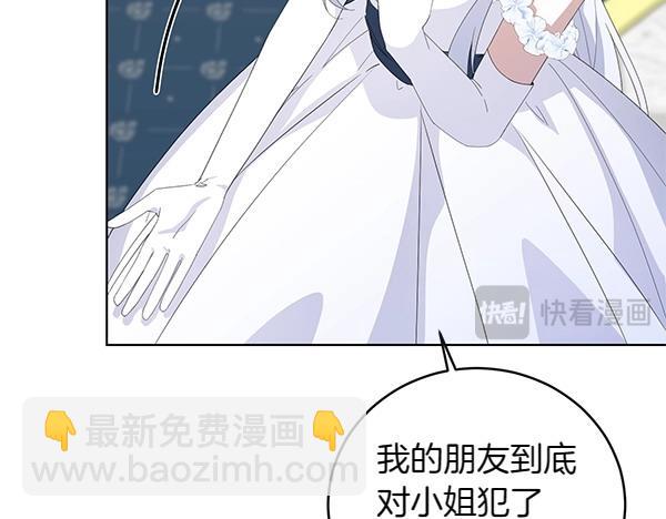 第56话 争夺(1/4)-第56话