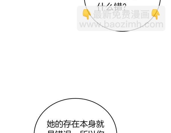 第56话 争夺(1/4)-第56话