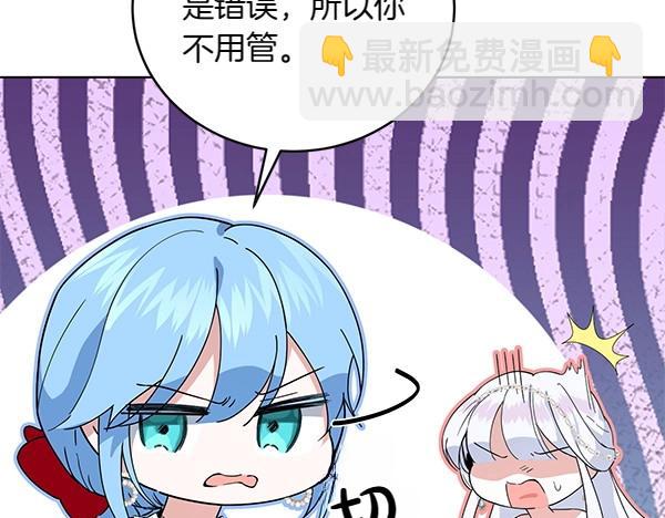 第56话 争夺(1/4)-第56话