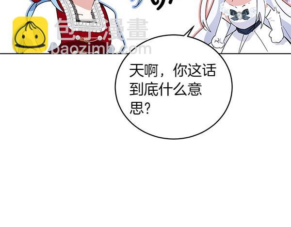 第56话 争夺(1/4)-第56话