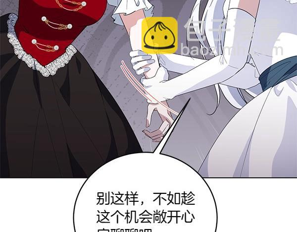 第56话 争夺(1/4)-第56话