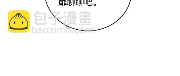 第56话 争夺(1/4)-第56话