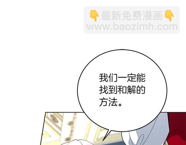 第56话 争夺(1/4)-第56话