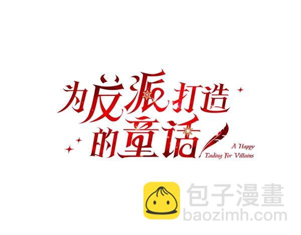 第56话 争夺(1/4)-第56话