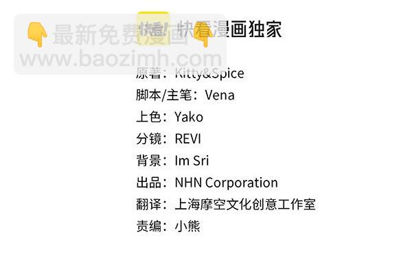 第56话 争夺(1/4)-第56话