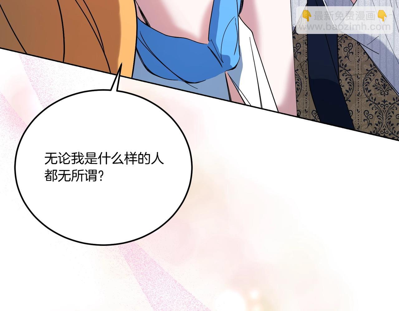 第58话 告白(1/4)-第58话