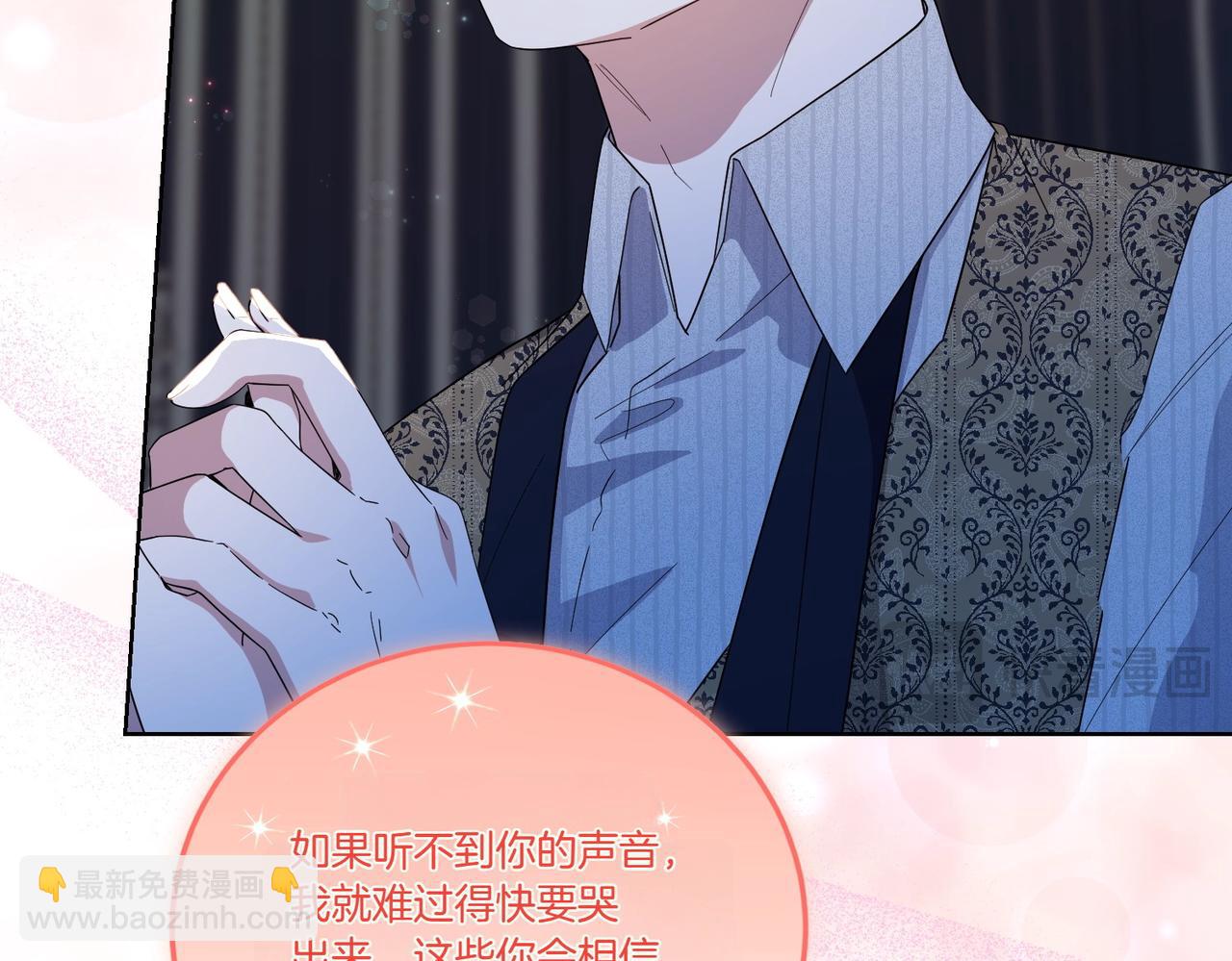 第58话 告白(1/4)-第58话