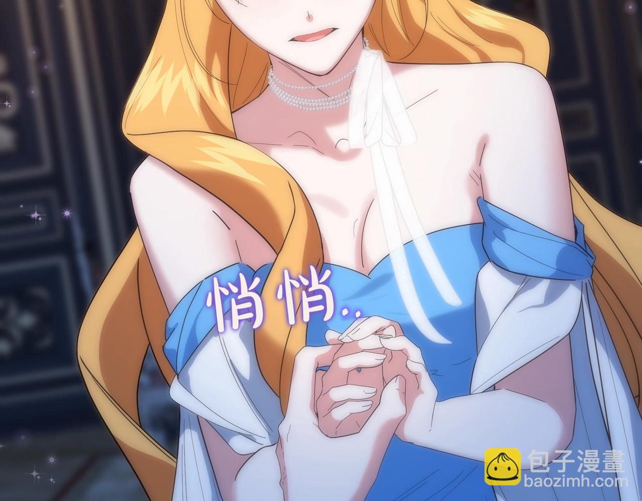 第58话 告白(1/4)-第58话