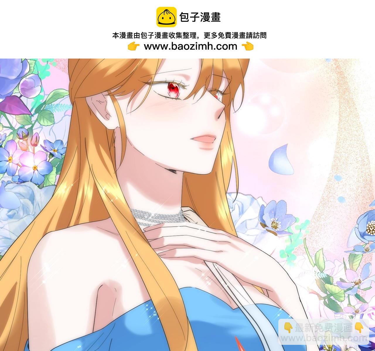 第58话 告白(1/4)-第58话