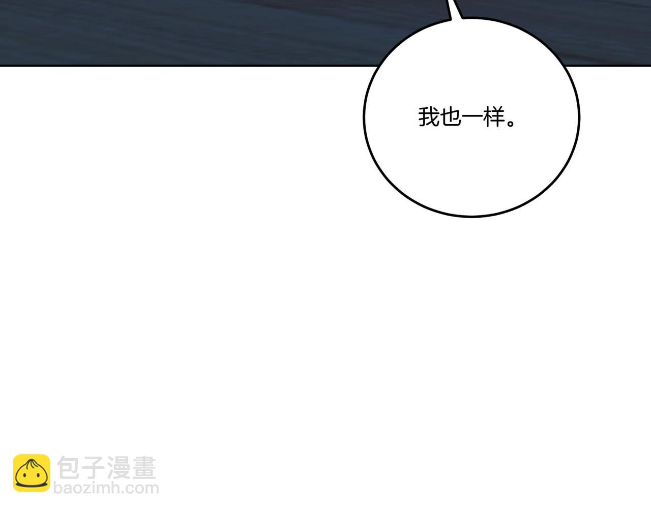 第58话 告白(1/4)-第58话