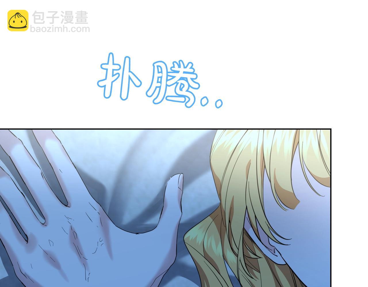 第58话 告白(1/4)-第58话