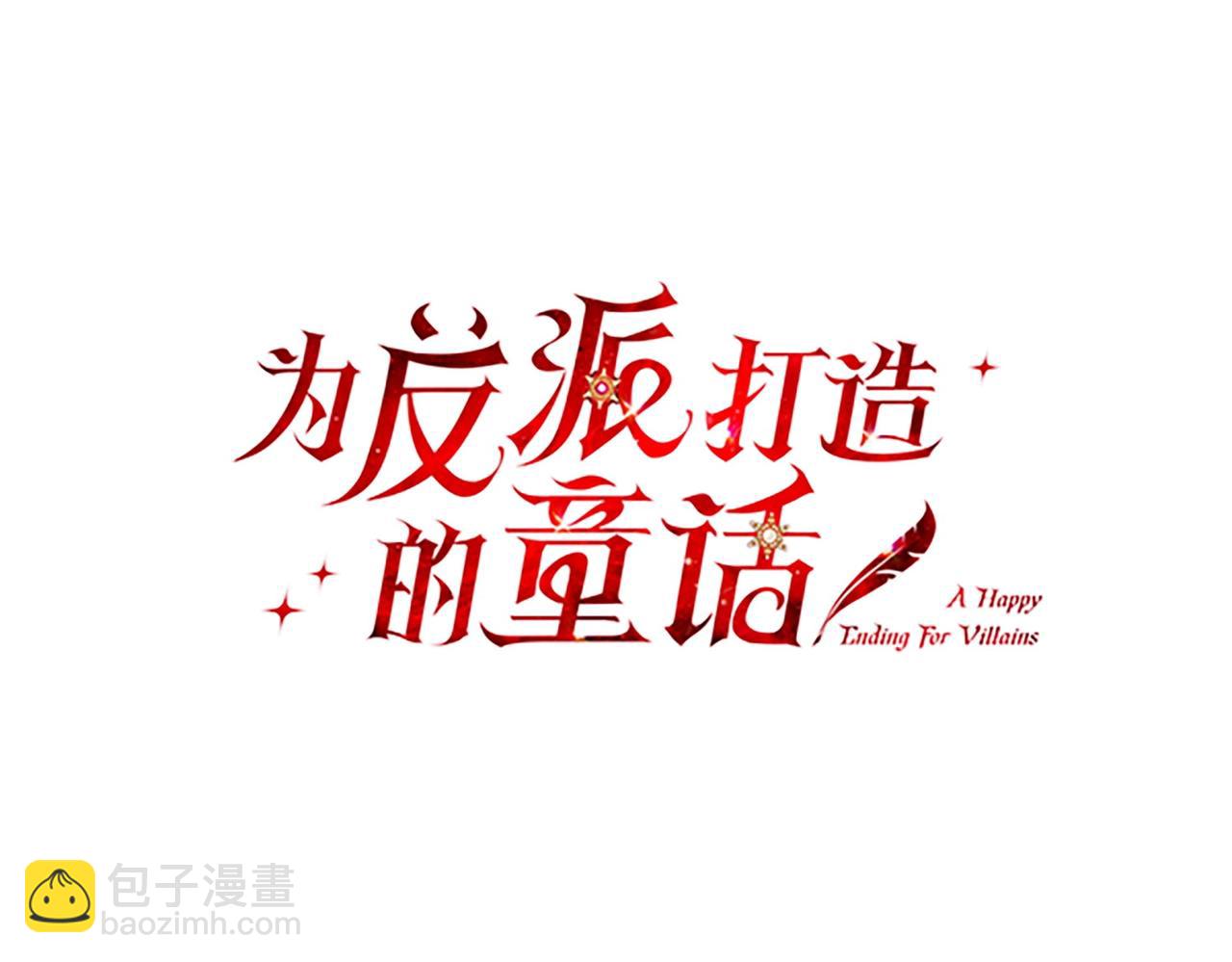 第58话 告白(1/4)-第58话