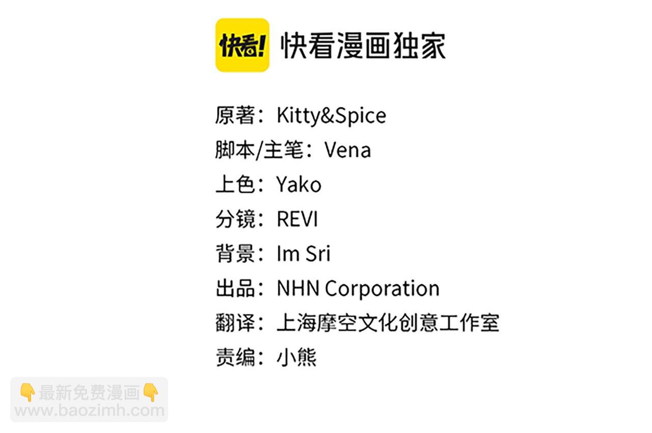 第58话 告白(1/4)-第58话