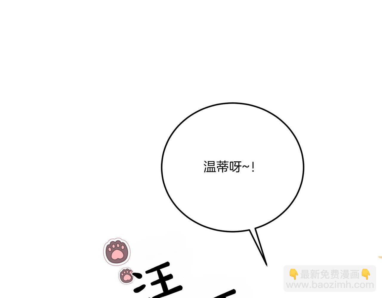 第58话 告白(1/4)-第58话