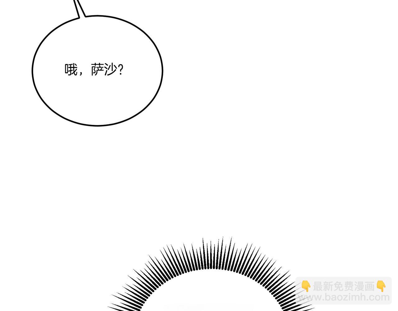 第58话 告白(1/4)-第58话