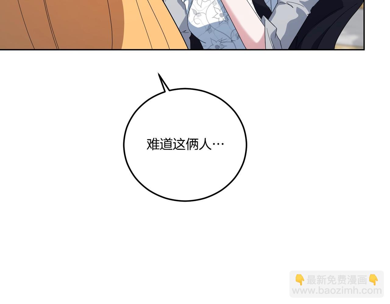 第58话 告白(1/4)-第58话