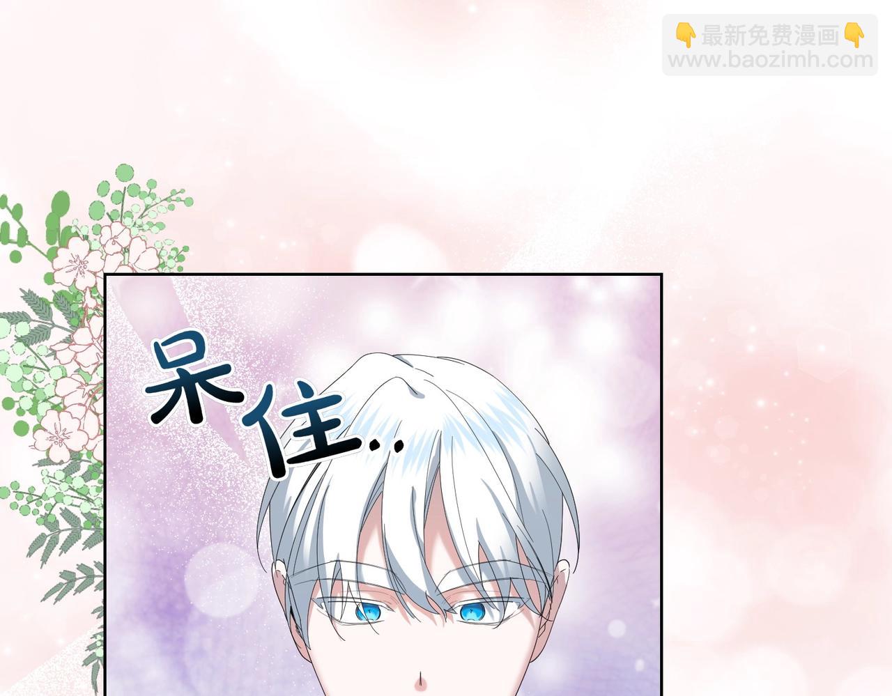 第58话 告白(1/4)-第58话